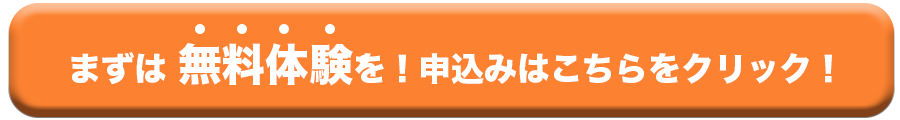 お問合せ